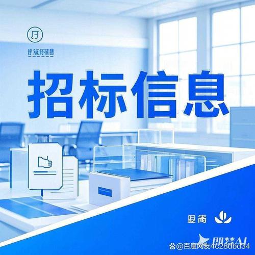 2025年巴中邦尼商务信息咨询服务有限公司食品类项目投标前景分析